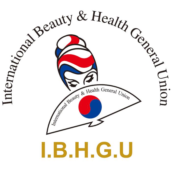 國際美容健康總聯合會 (IBHGU)